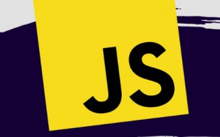 怎样使用JavaScript进行高级函数式编程组合？