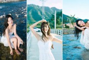 河边拍照8个万能公式，轻松拍出清透感大片