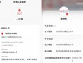 腾讯、抖音、快手等“持证亮牌”！13516个公众账号加注红“V”标识