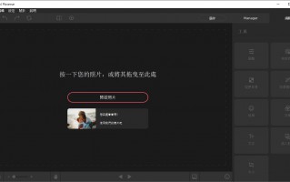 Movavi Picverse 1.11.0 图像AI编辑处理