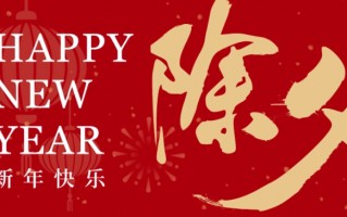 今日除夕：才到农历腊月二十九 今后5年都没有年三十