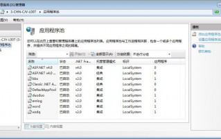 IIS7.5 HTTP错误500.0 - Internal Server Error php-cgi.exe - FastCGI 进程意外退出 •294807