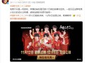 中国首部！《王者荣耀》亚运电竞夺金纪录电影定档12月6日