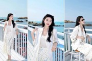 海边出差拍照指南｜一套穿搭搞定专业感+松弛感大片