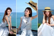 海边度假写真干货｜10 个随手出片姿势，普通人出游轻松拍出氛围感大片