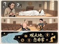 希望在转角