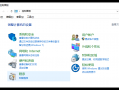 Windows如何开启IIS服务，IIS管理器怎么打开？