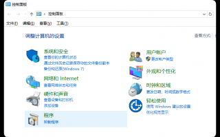 Windows如何开启IIS服务，IIS管理器怎么打开？