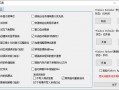 Win10优化工具v1.0.1下载 一键优化win10系统