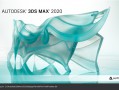 3DS Max 2020绿色精简版破解版（免注册）