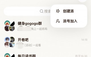 腾讯内测“元宝派”，AI社交要来了