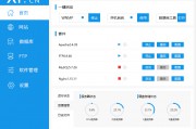 phpstudy电脑版v8.1.1.3官方版