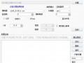 小丸工具箱（视频压缩工具）正式版236.0.0.0官方版