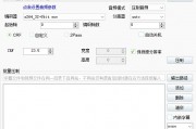 小丸工具箱（视频压缩工具）正式版236.0.0.0官方版