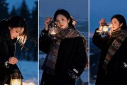 雪天氛围照：8个姿势把冷冬暖成故事