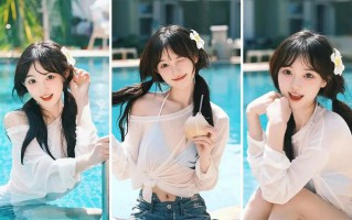 泳池甜妹写真怎么拍？这几个姿势显瘦又元气