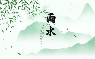今日雨水：好雨知时节，当春乃发生