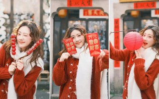 8个新年写真姿势，在家门口拍满烟火气年味