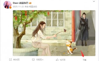 weibo一键下载 Chrome 插件, crx 扩展下载