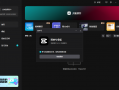 剪映专业版PC端v6.0，VIP功能已解锁，可永久使用