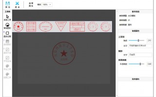 火箭水印单文件版（水印排版）v0.1.0.0 绿色版