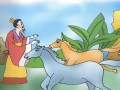 塞翁失马