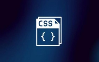 在css中如何用min-width实现桌面端优化