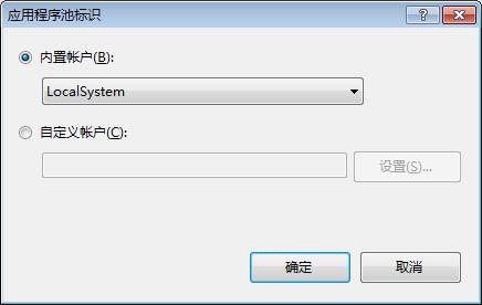 IIS7.5 HTTP错误500.0 - Internal Server Error php-cgi.exe - FastCGI 进程意外退出 •294807-第3张图片-风享汇