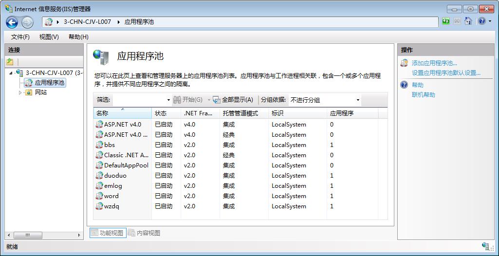 IIS7.5 HTTP错误500.0 - Internal Server Error php-cgi.exe - FastCGI 进程意外退出 •294807-第1张图片-风享汇