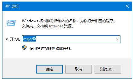 Win10系统专业版截图功能怎么关闭？Win10专业版截图关闭方法-第2张图片-风享汇