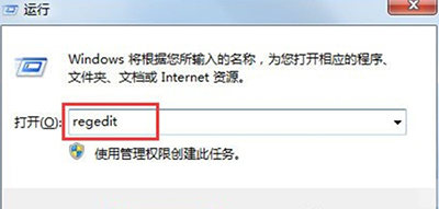 Windows系统电脑开机出现checking file怎么修复？-第2张图片-风享汇