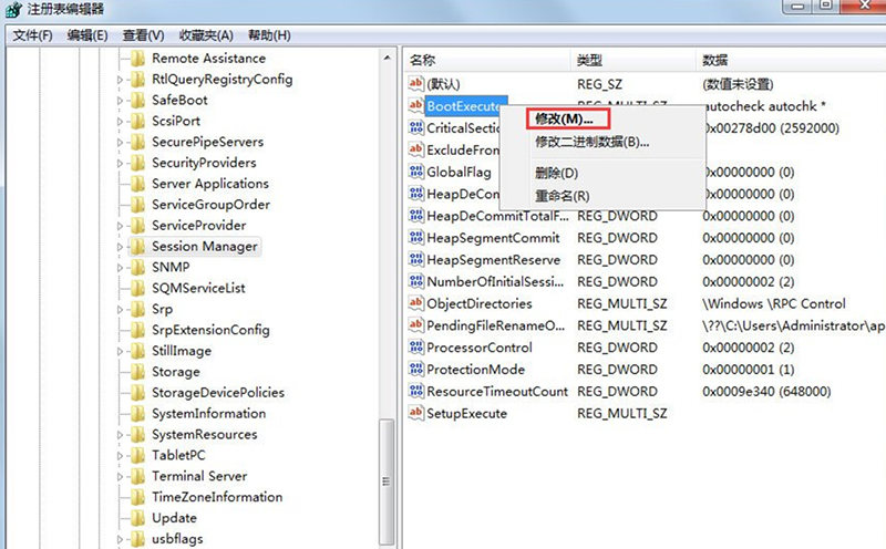 Windows系统电脑开机出现checking file怎么修复？-第3张图片-风享汇