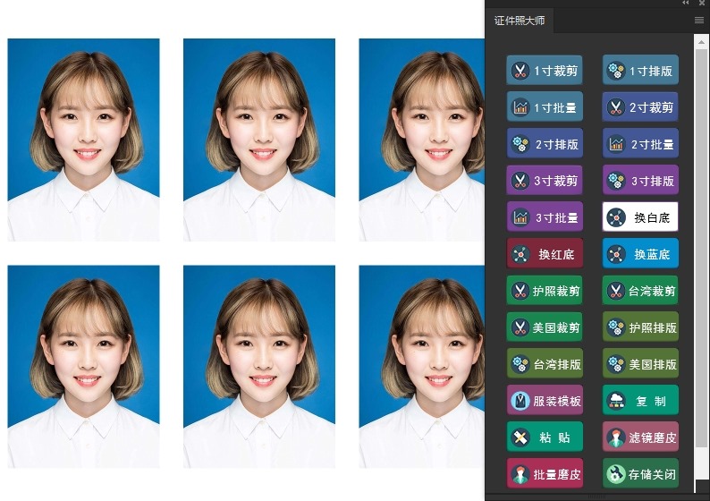 PS证件照大师扩展插件（支持Photoshop 2020 win/mac）-第1张图片-风享汇
