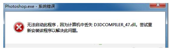 KB4019990补丁 V1.0 官方版，系统丢失 D3DCOMPILER_47.dIl-第1张图片-风享汇