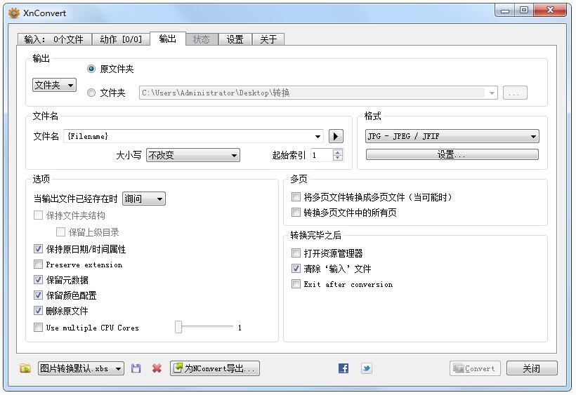 图像批量转换工具 XnConvert v1.90.0 多国语言版-第2张图片-风享汇