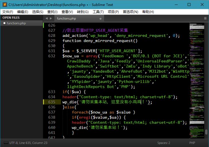 Sublime Text v4.0特别版 神级代码编辑软件-第1张图片-风享汇