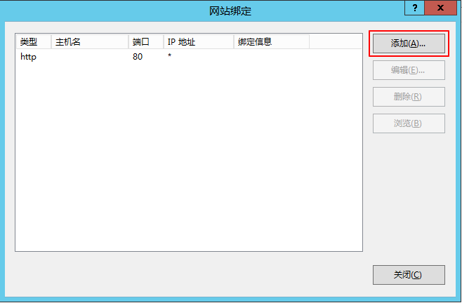 IIS服务器 SSL证书安装部署教程-第5张图片-风享汇