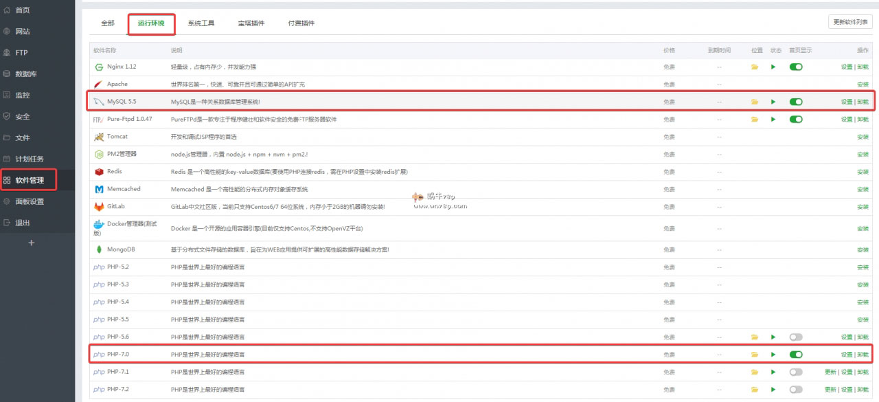 宝塔面板CPU占满100%，负载100%网站缓慢解决方法-第6张图片-风享汇