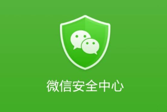 11月朋友圈十大谣言新鲜出炉：取消寒暑假等-第1张图片-风享汇