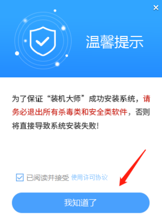 Win10系统怎么用U盘重装系统？-第1张图片-风享汇