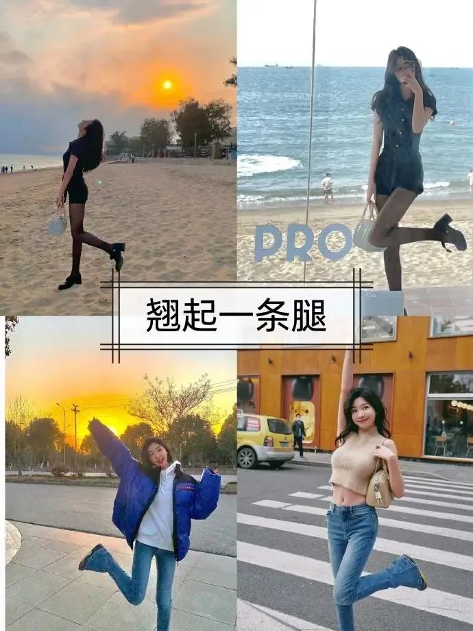 女生拍照：9个动作让你自信又美丽-第10张图片-风享汇