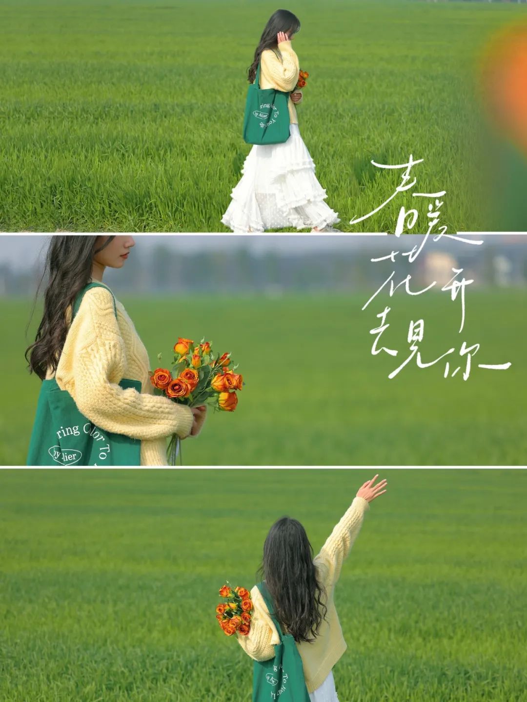 在春日麦田里,用9个姿势拍出满屏文艺感-第1张图片-风享汇 在春日麦田里,用9个姿势拍出满屏文艺感-第1张图片-风享汇