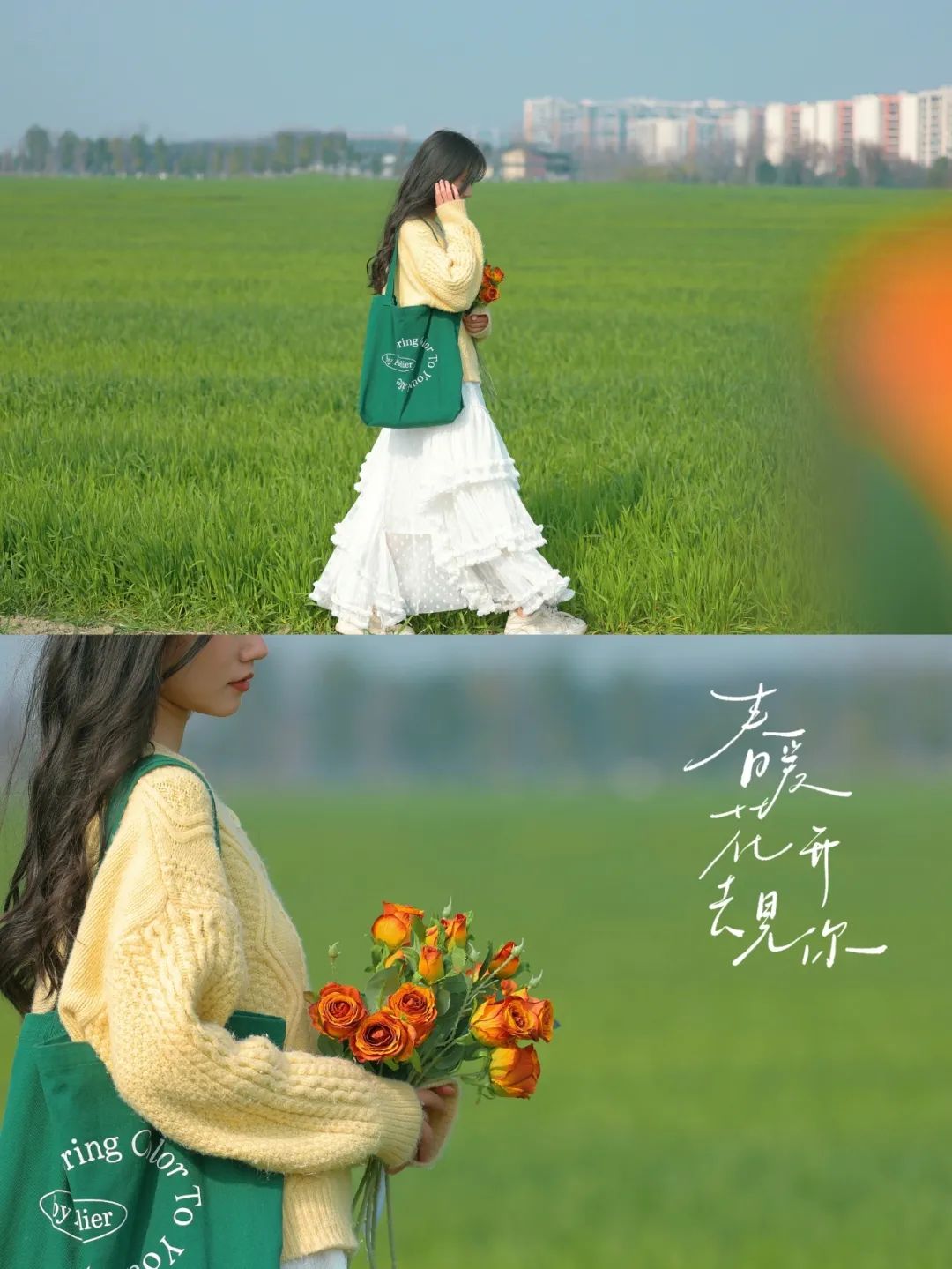 在春日麦田里,用9个姿势拍出满屏文艺感-第6张图片-风享汇 在春日麦田里,用9个姿势拍出满屏文艺感-第6张图片-风享汇