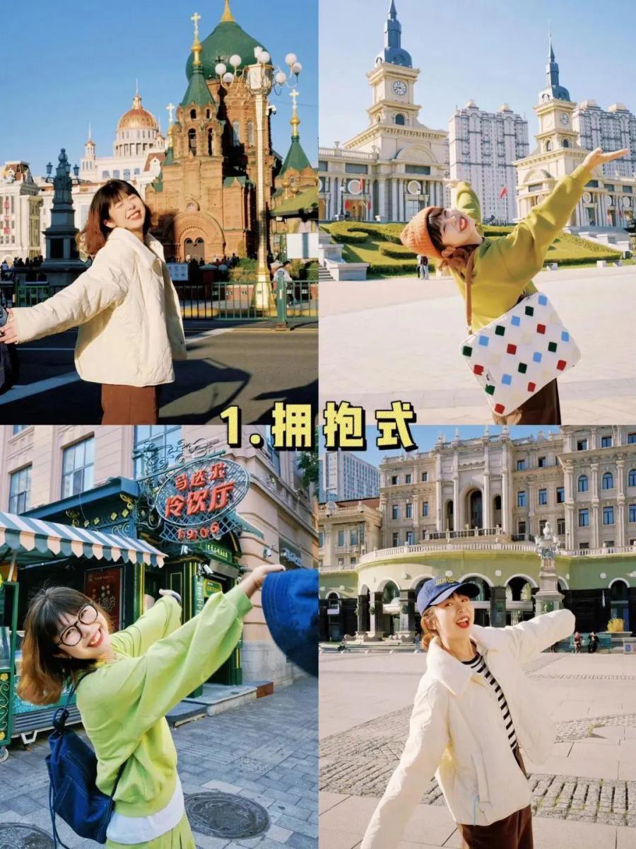 9个拍照姿势旅行日常通用,轻松拍氛围感美照-第2张图片-风享汇 9个拍照姿势旅行日常通用,轻松拍氛围感美照-第2张图片-风享汇