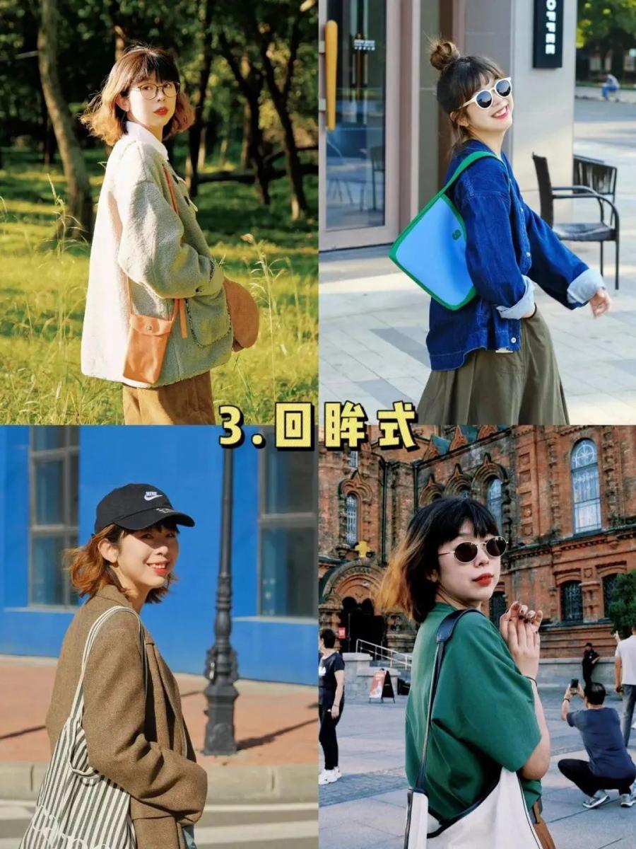 9个拍照姿势旅行日常通用,轻松拍氛围感美照-第4张图片-风享汇 9个拍照姿势旅行日常通用,轻松拍氛围感美照-第4张图片-风享汇