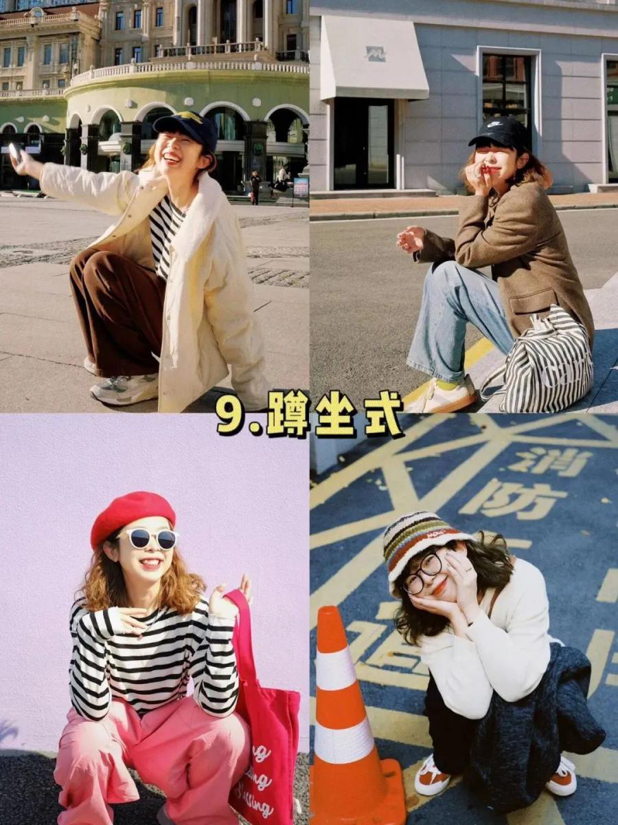 9个拍照姿势旅行日常通用,轻松拍氛围感美照-第10张图片-风享汇 9个拍照姿势旅行日常通用,轻松拍氛围感美照-第10张图片-风享汇