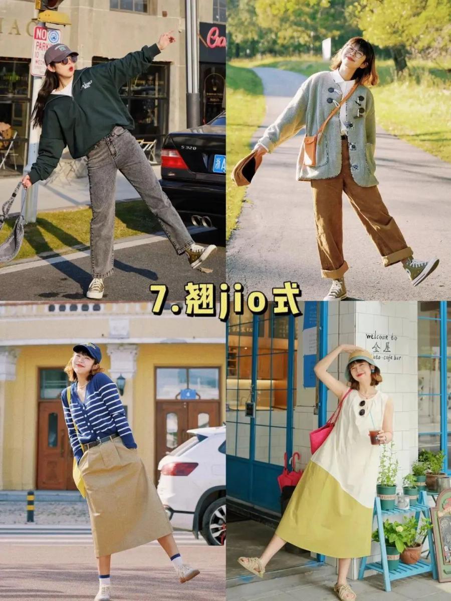 9个拍照姿势旅行日常通用,轻松拍氛围感美照-第8张图片-风享汇 9个拍照姿势旅行日常通用,轻松拍氛围感美照-第8张图片-风享汇