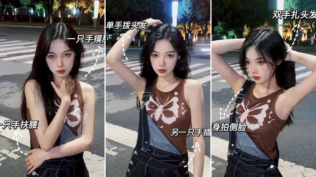 夜景街头8个拍照姿势，轻松拿捏暗夜时尚大片-第1张图片-风享汇
