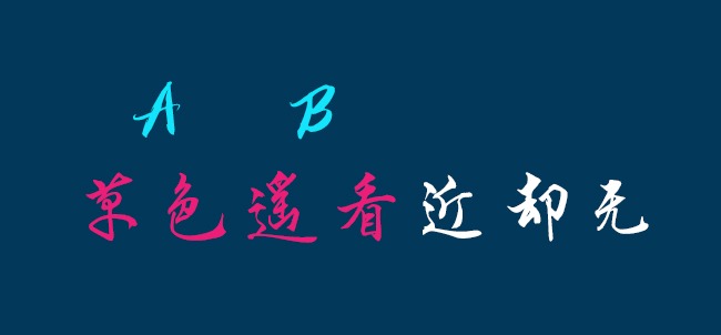零技术门槛！解锁AI底层逻辑与高效使用攻略-第2张图片-风享汇