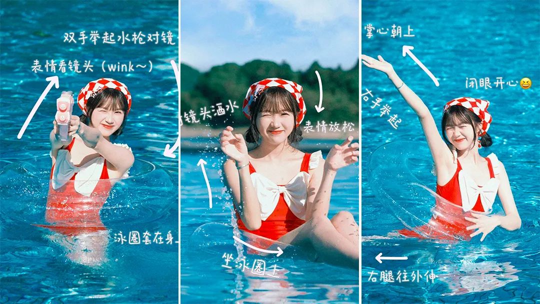 泳池拍照大作战！8个姿势解锁元气少女-第1张图片-风享汇